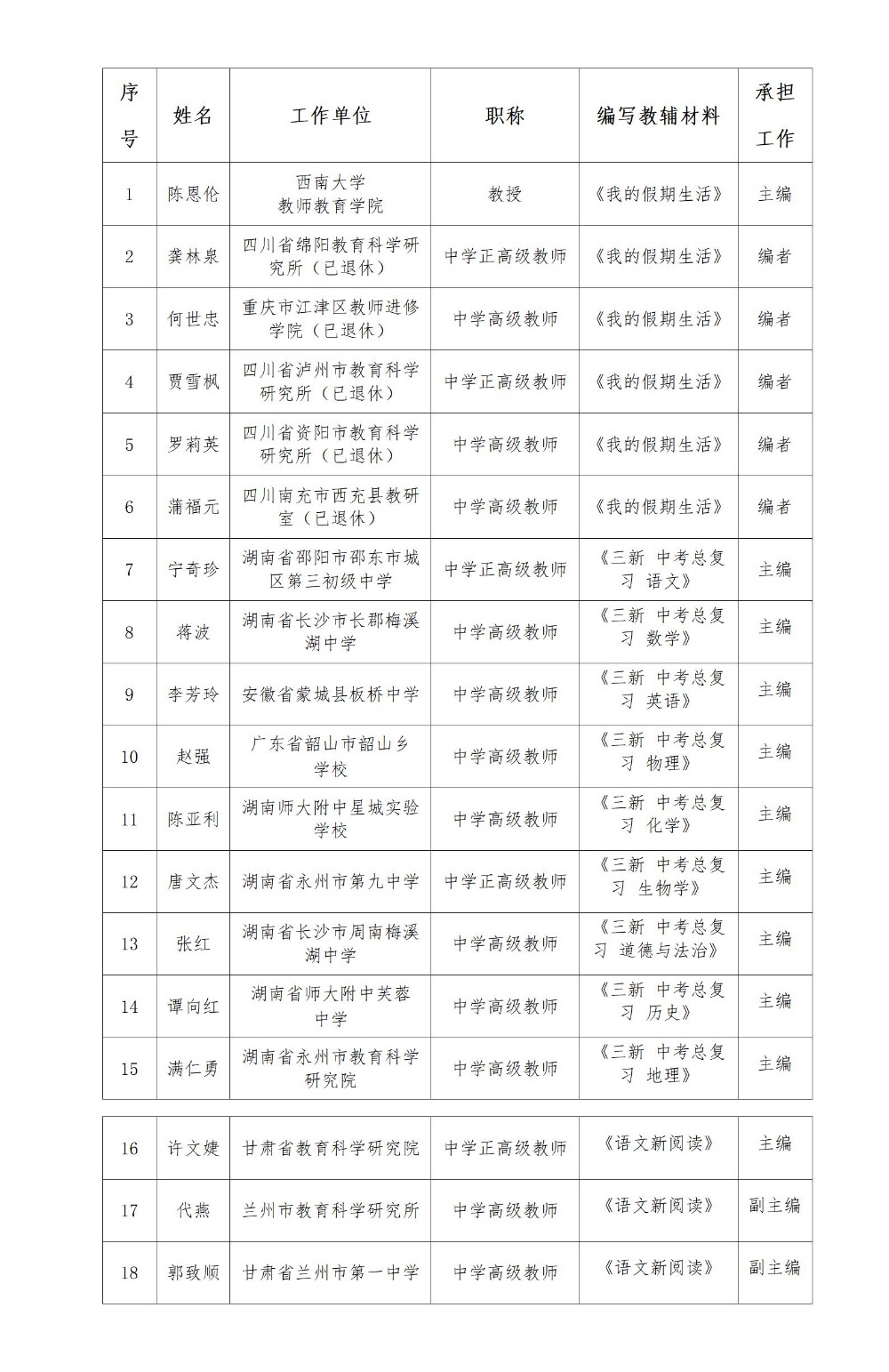文字文稿1_01.jpg
