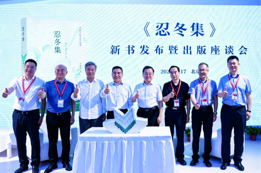 1785746554994226.png 忍冬集1.png